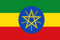 Ethiopie